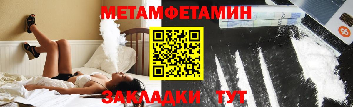 Орехово-Зуево  АМФЕТАМИН  Вход с VPN  Амфетамин Premium 
