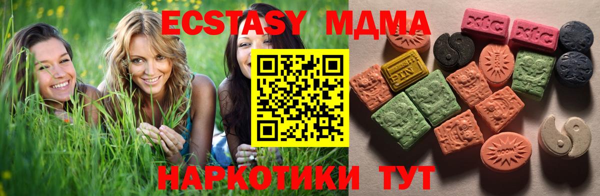Ecstasy TESLA  Вход с VPN  Орехово-Зуево 