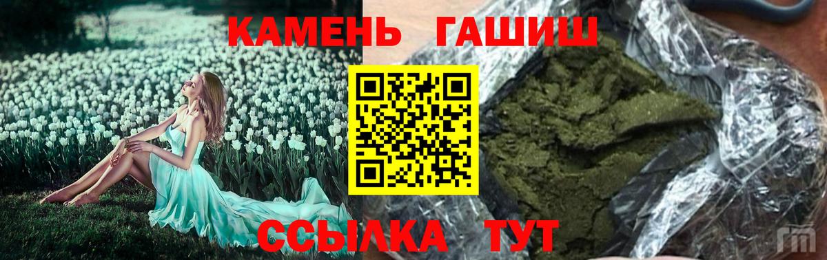 ГАШИШ VHQ Орехово-Зуево