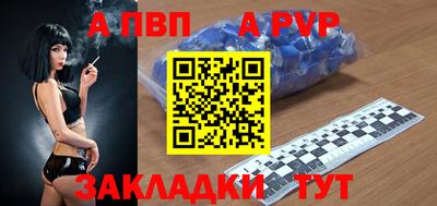 jwh Волжск