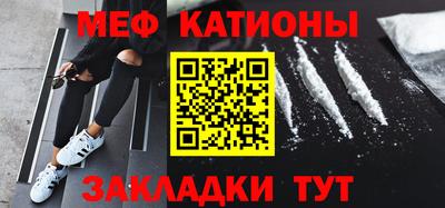 альфа пвп VHQ Волжский