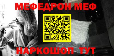 альфа пвп VHQ Волжский