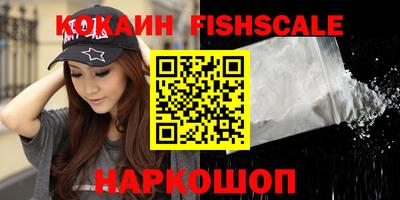 альфа пвп VHQ Волжский