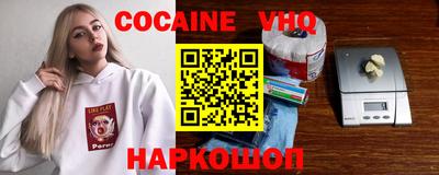 jwh Волжск