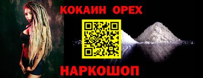альфа пвп VHQ Волжский