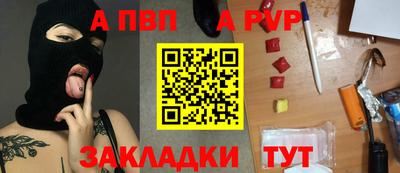 jwh Волжск