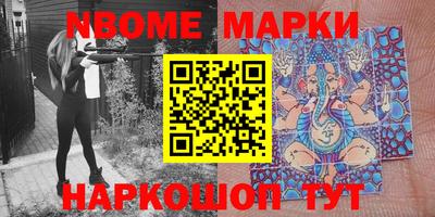 шишки Волгодонск