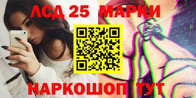 шишки Волгодонск