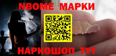 шишки Волгодонск