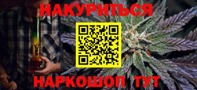 шишки Волгодонск