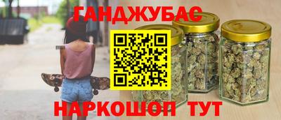 шишки Волгодонск