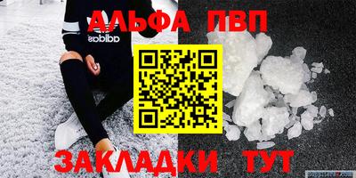jwh Волжск