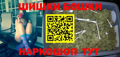 шишки Волгодонск