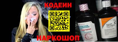 шишки Волгодонск
