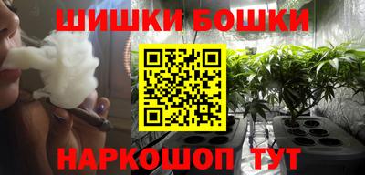 шишки Волгодонск
