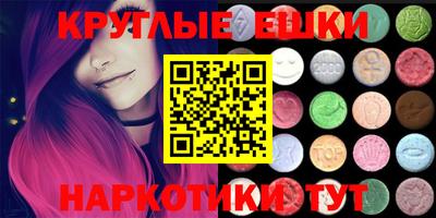 шишки Волгодонск