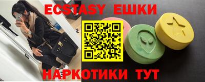 шишки Волгодонск