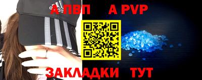 jwh Волжск