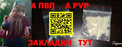 шишки Волгодонск