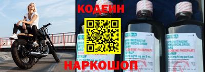 шишки Волгодонск