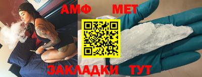 альфа пвп VHQ Волжский
