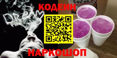 шишки Волгодонск