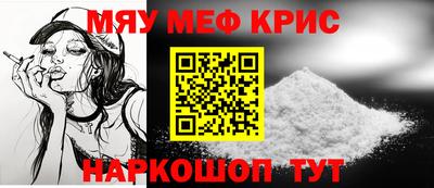 альфа пвп VHQ Волжский