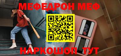 шишки Волгодонск