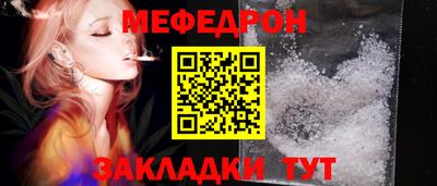 шишки Волгодонск