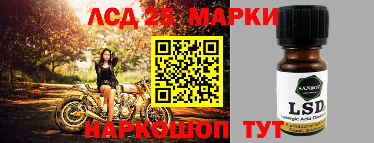ЛСД экстази кислота  Вход с VPN  Орехово-Зуево 