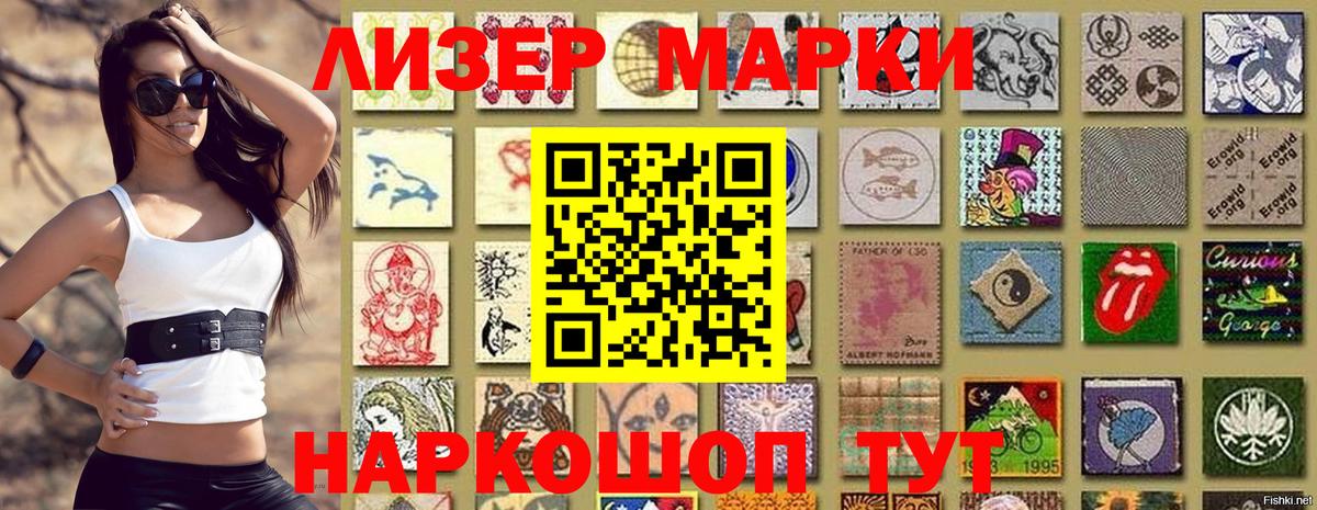 Орехово-Зуево  Марки NBOMe 1,5мг  Вход с VPN  Марки NBOMe  Марки NBOMe 1,5мг 