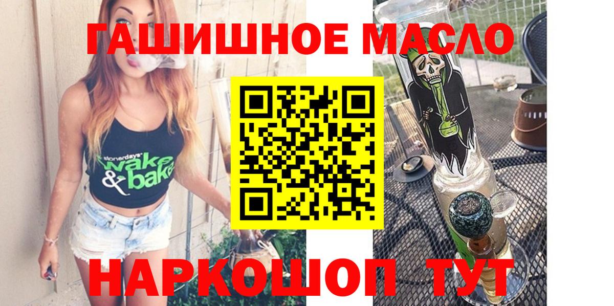 ТГК вейп Орехово-Зуево