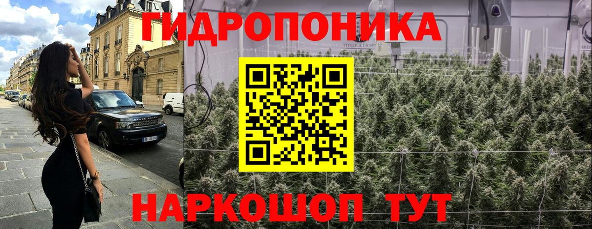 Канабис White Widow  Бошки Шишки THC 21%  Шишки марихуана LSD WEED  МАРИХУАНА Bruce Banner  Вход с VPN  Орехово-Зуево 